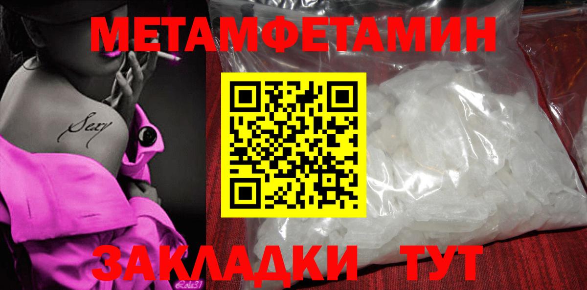 мега маркетплейс  АМФ  Вход с VPN  Амфетамин 98%  Полысаево 