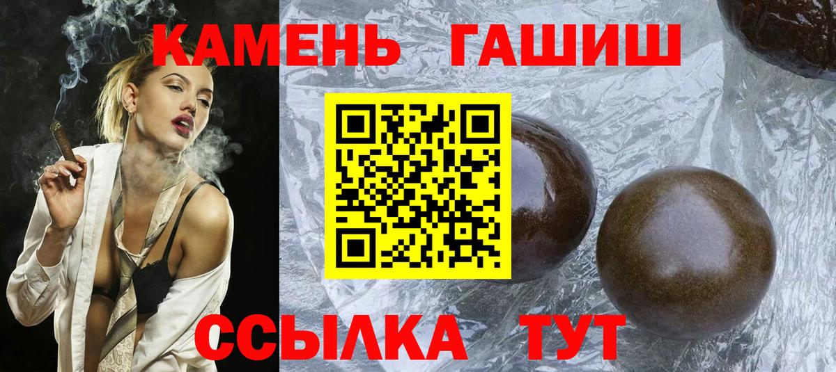 Гашиш индика сатива Полысаево