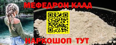 амф Шебекино