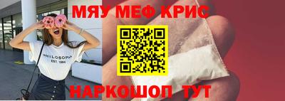 твердый Шелехов