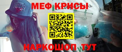 амф Шебекино