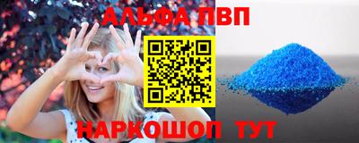 амф Шебекино