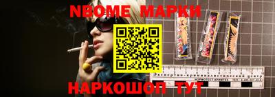 амф Шебекино