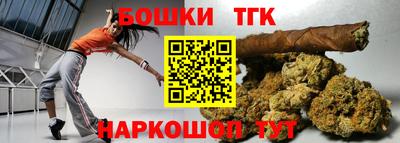 твердый Шелехов