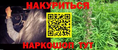 амф Шебекино