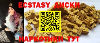 амф Шебекино