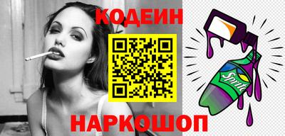 амф Шебекино