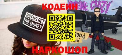 твердый Шелехов