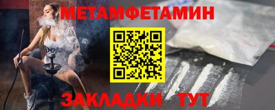 амф Шебекино