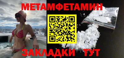 твердый Шелехов