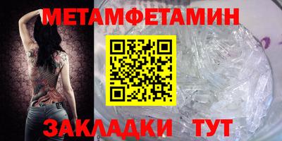 твердый Шелехов