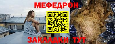 амф Шебекино