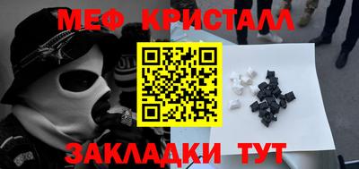 амф Шебекино