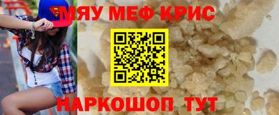 амф Шебекино