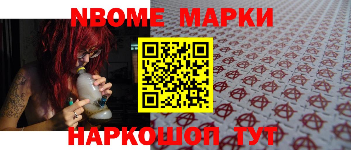 Лсд 25 экстази кислота  LSD-25 экстази ecstasy    ссылка  Полысаево  Вход с VPN 