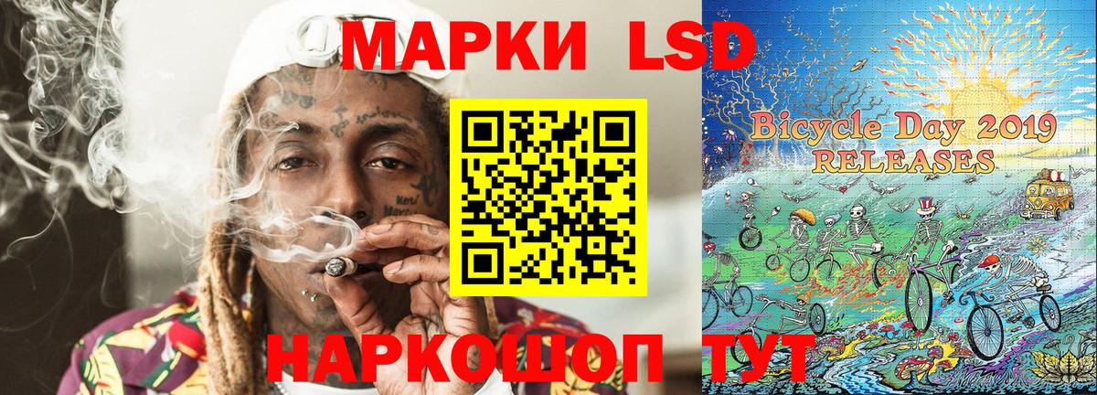 Марки 25I-NBOMe 1500мкг Полысаево
