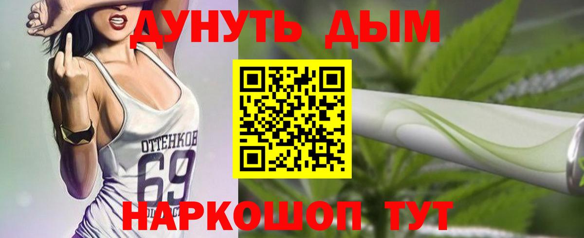 Бошки марихуана индика  Бошки марихуана OG Kush  Полысаево  МАРИХУАНА SATIVA & INDICA  Вход с VPN  Бошки марихуана конопля 
